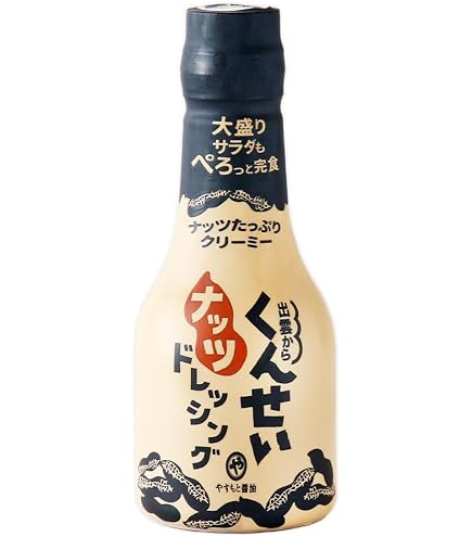 Amazon.co.jp: ジョセフィーヌドレッシング 500ml 【 2本セット